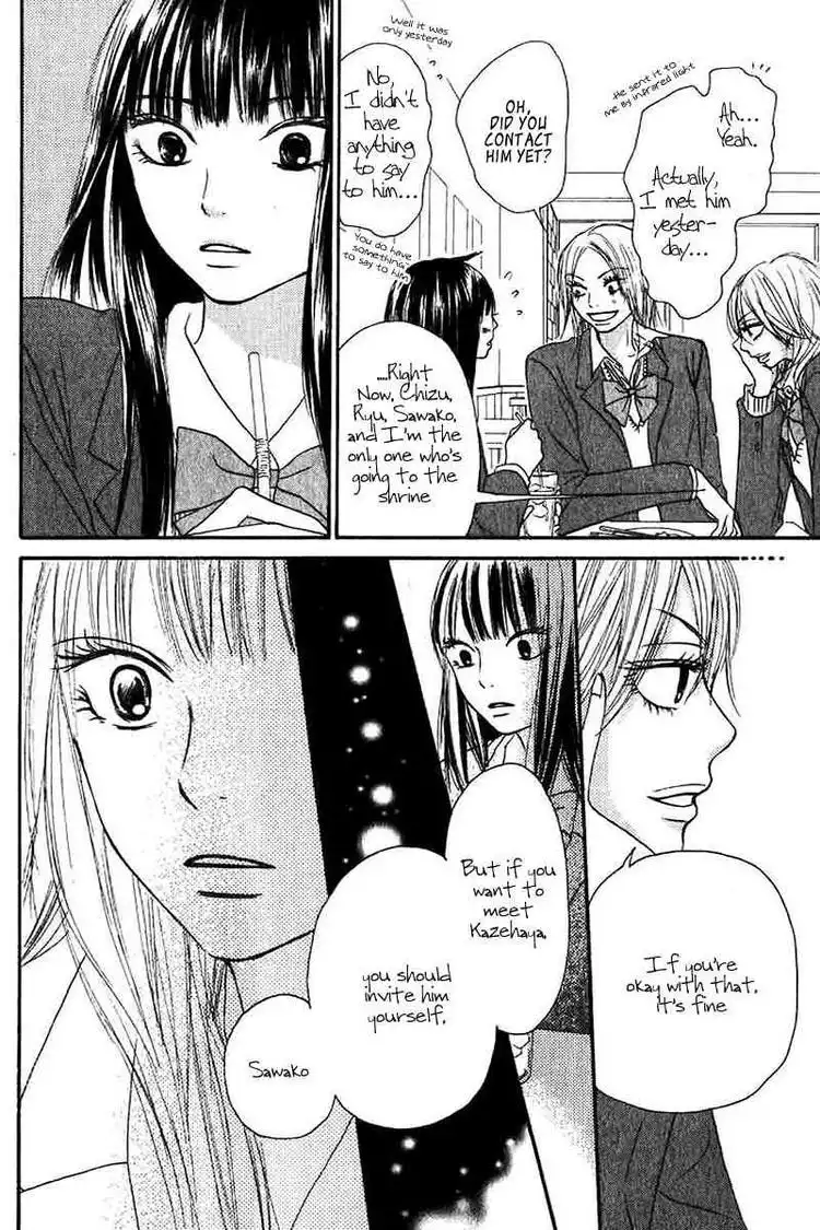 Kimi Ni Todoke Chapter 25 26